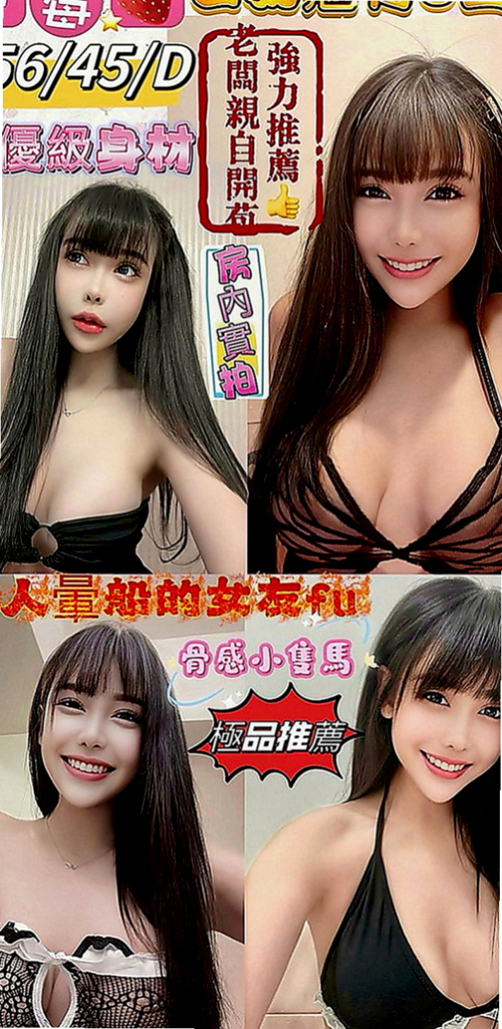 板橋一夜情：婧琪 |高挑空姐|167cm|50kg|E罩杯|21歲|決定下海，老公在家的時候我喜歡跟他在不同的地方做愛，