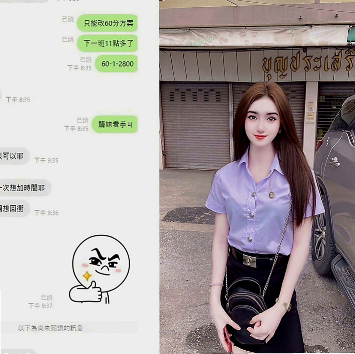 彰投外約：朵拉 |中部情趣女王|169cm|46kg|C罩杯|22歲|按摩 殘廢澡 絲襪愛愛 舌吻 無套內射 顏射等