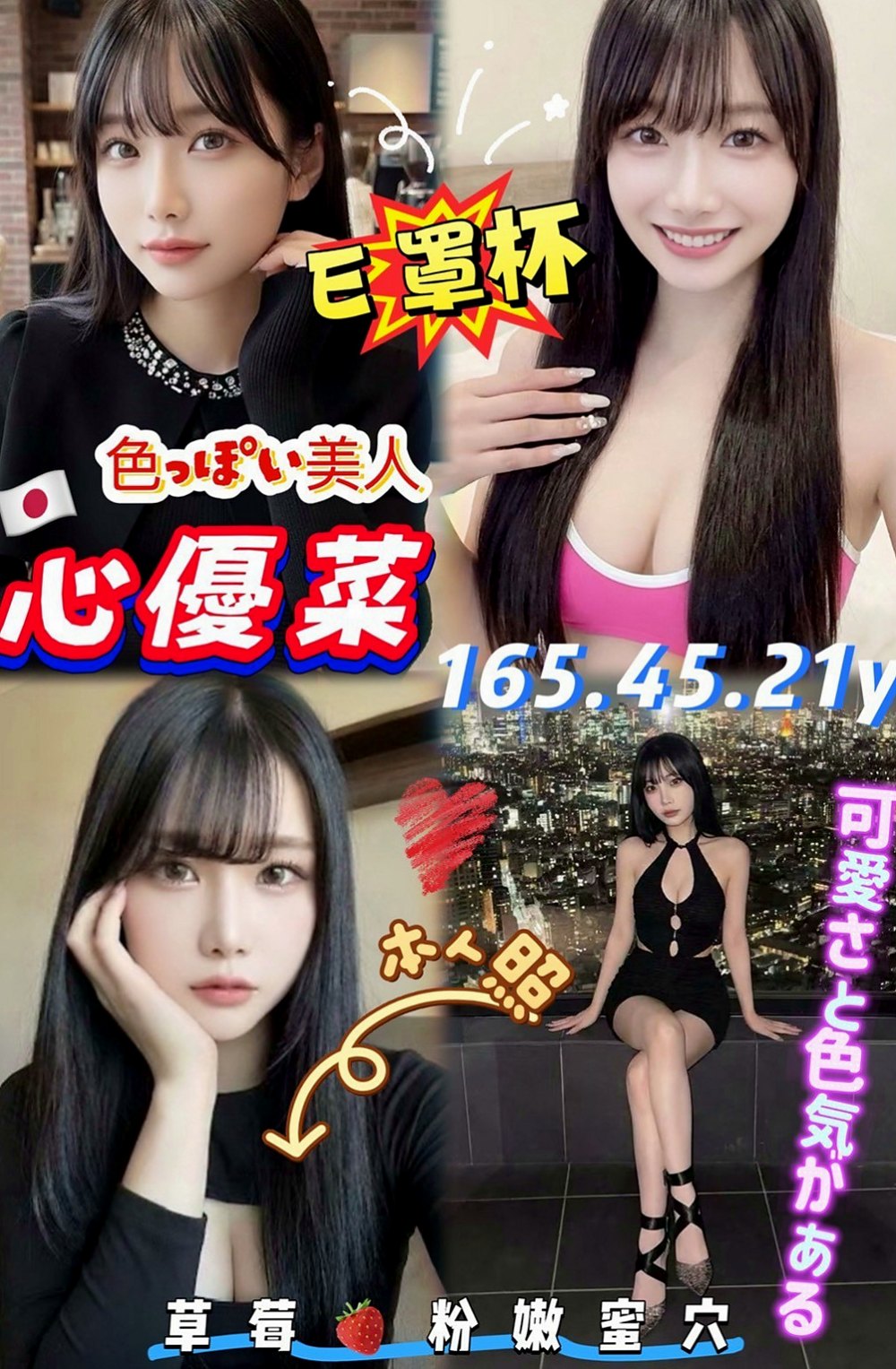 南化小姐外送：妖姬 |騷騷女|168cm|47kg|C罩杯|23歲|超敢玩 熱情 火辣 騷 性經驗少 穴穴緊實敏感