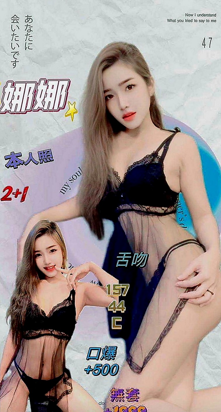 台東外約茶|按摩：仙兒 |輕熟女|166cm|46kg|C罩杯|21歲|臉蛋甜美可愛 清晰可人 瓜子臉大眼睛  偷偷下海賣《奶》~夠淫蕩 夠騷 夠浪