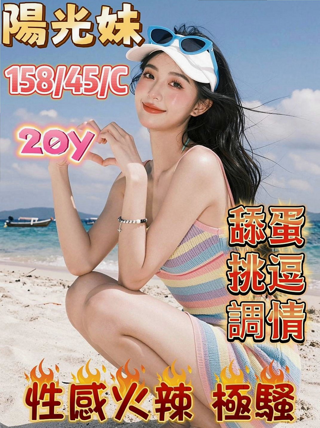 新竹外送茶|外約茶：菲菲 |古箏音樂老師|163cm|53kg|E罩杯|24歲|一碰就濕 屬於敏感體質 曾經自己自慰   無抽煙，無刺青)另外特色是『乳交』