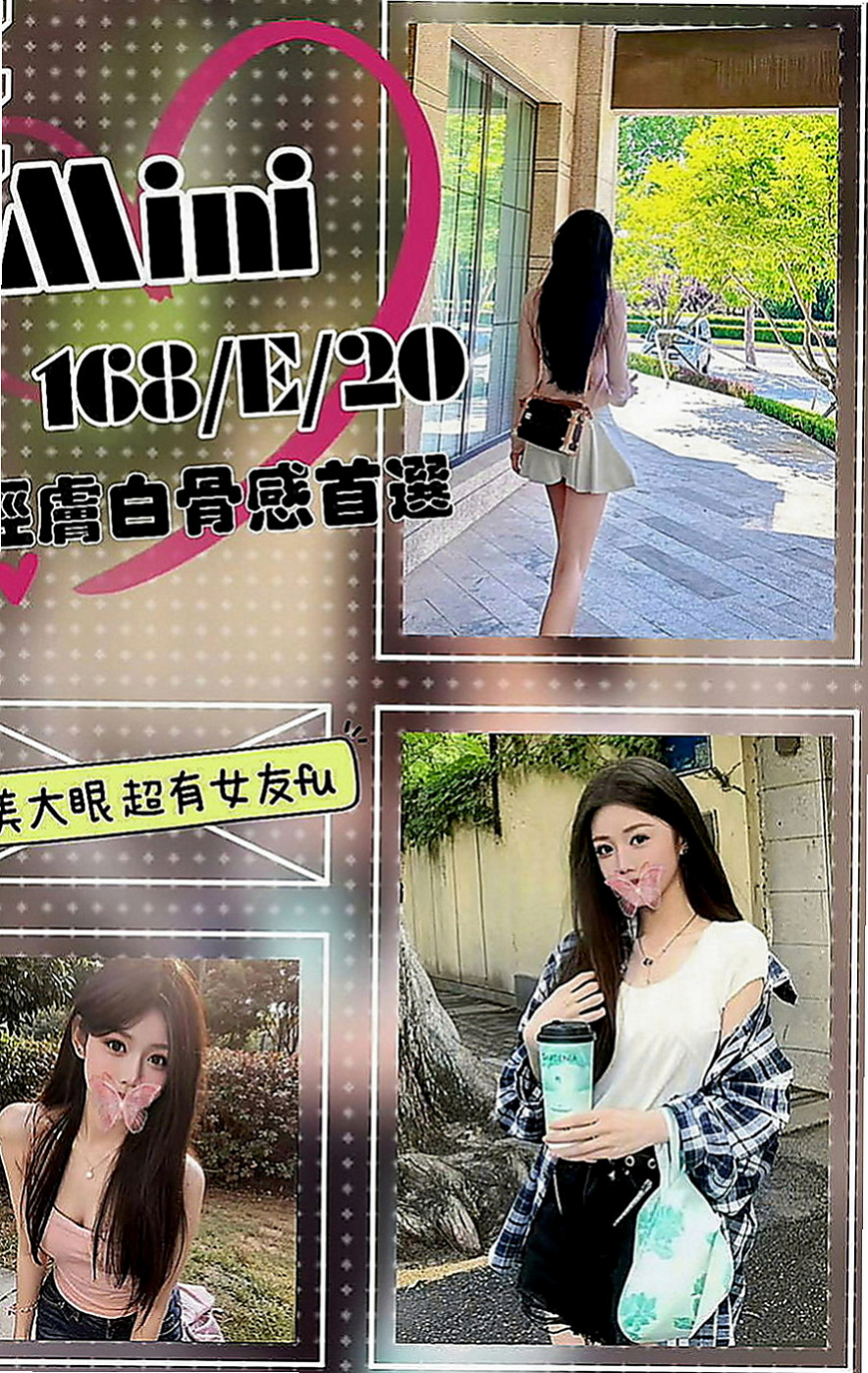 桃源按摩全套：岩心 |粉嫩學生妹|170cm|52kg|E罩杯|19歲|品鮑 深吻 超有女友FU唷~很享受愛愛過程 超有女友fu