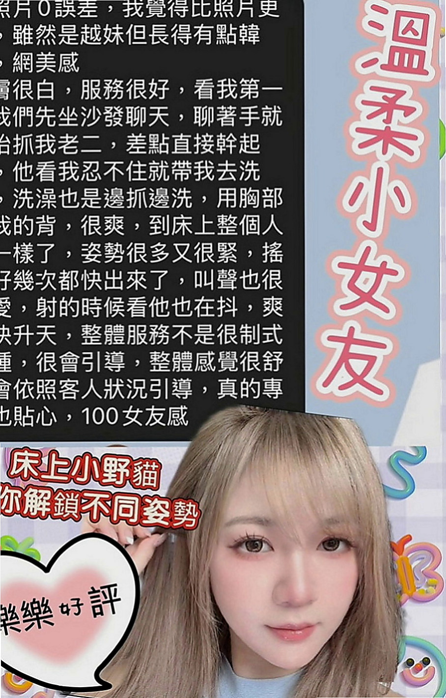 安定伴遊：吳菲 |三綫藝人|170cm|48kg|C罩杯|24歲|性慾很強 很會挑逗 超敢玩 尺度大  老公出差中 不想一個人度過