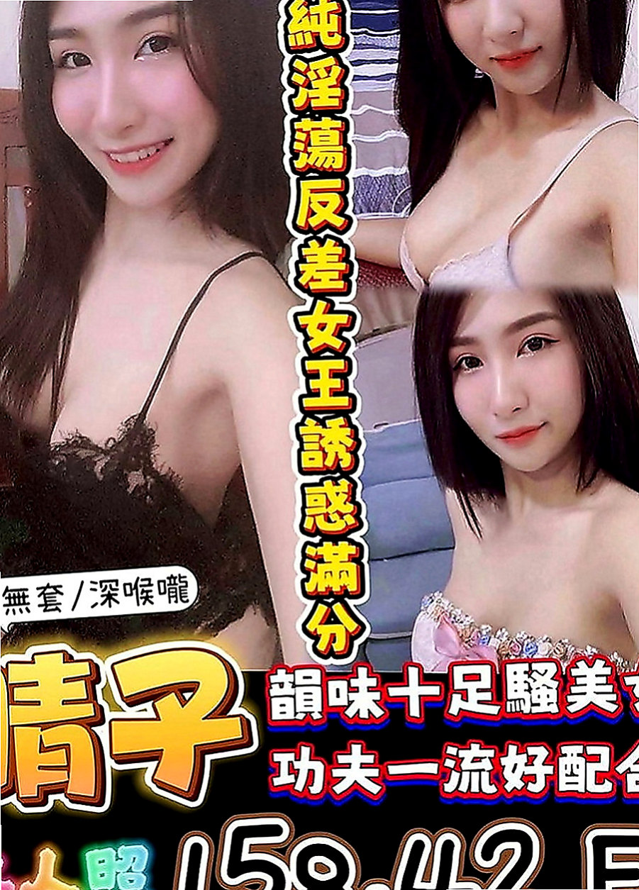 左營小姐外送：熙雨 |應屆大一新生|170cm|46kg|C罩杯|24歲|很大膽 身材棒 會穿衣 會打扮  會叫 姿勢 69 可吞精 喇舌