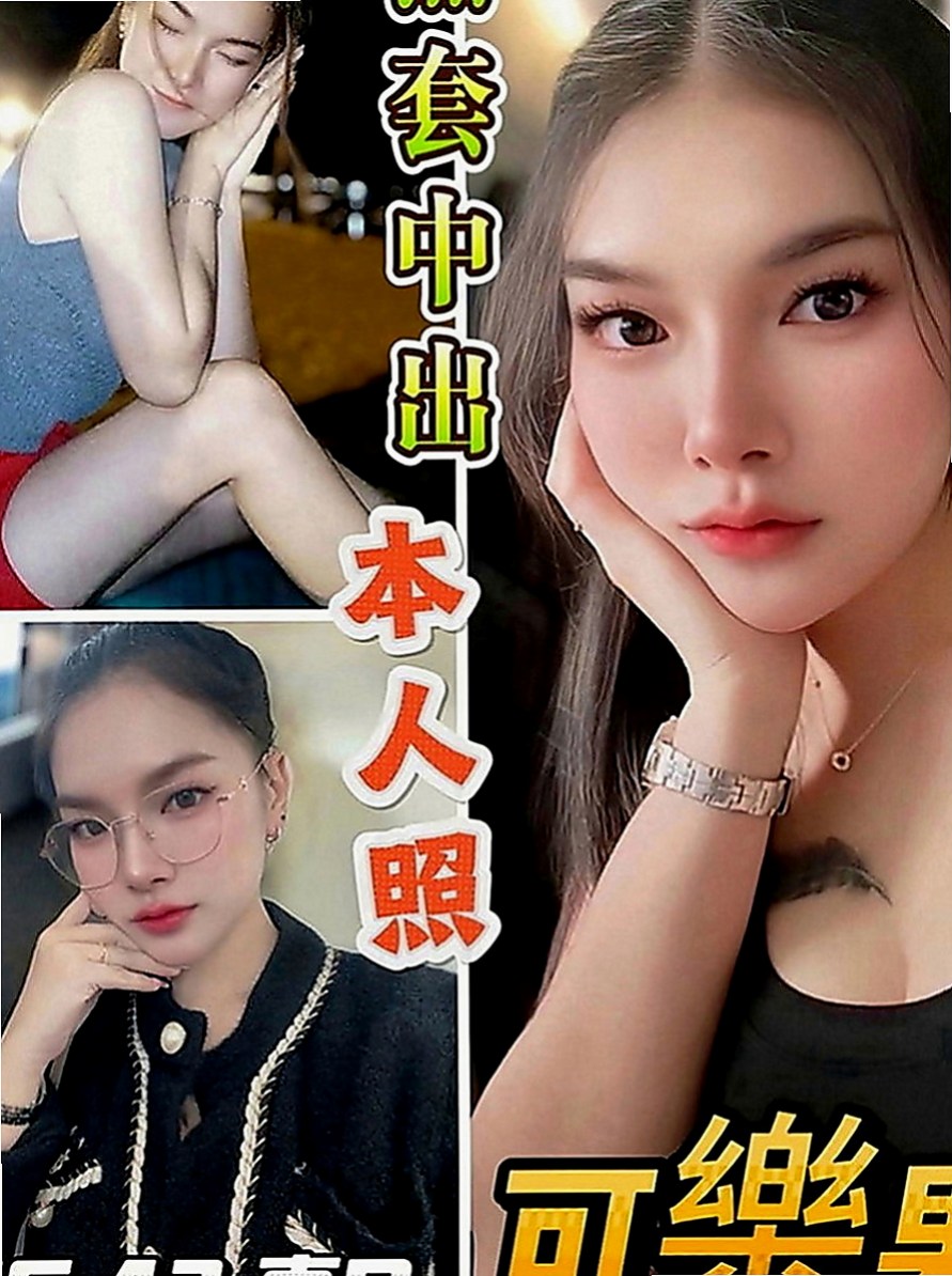 雲林外送茶|全套服務：小慧 |素人正妹|170cm|44kg|D罩杯|20歲|性欲很強 床上啪 啪 啪... 功夫技巧一流  又勤力有女女FU可遇不可求 斯文大方，甜美標