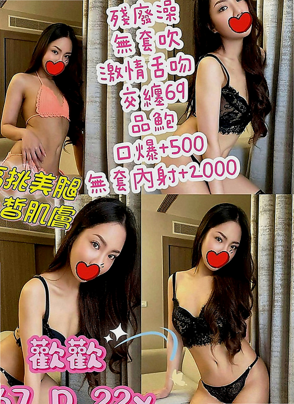 新莊外約：雅紅 |展場麻豆|165cm|49kg|E罩杯|18歲|現在在做按摩 妹妹屬於嬌小可愛型的  比例好 胸型很漂亮 #粉嫩粉嫩xd