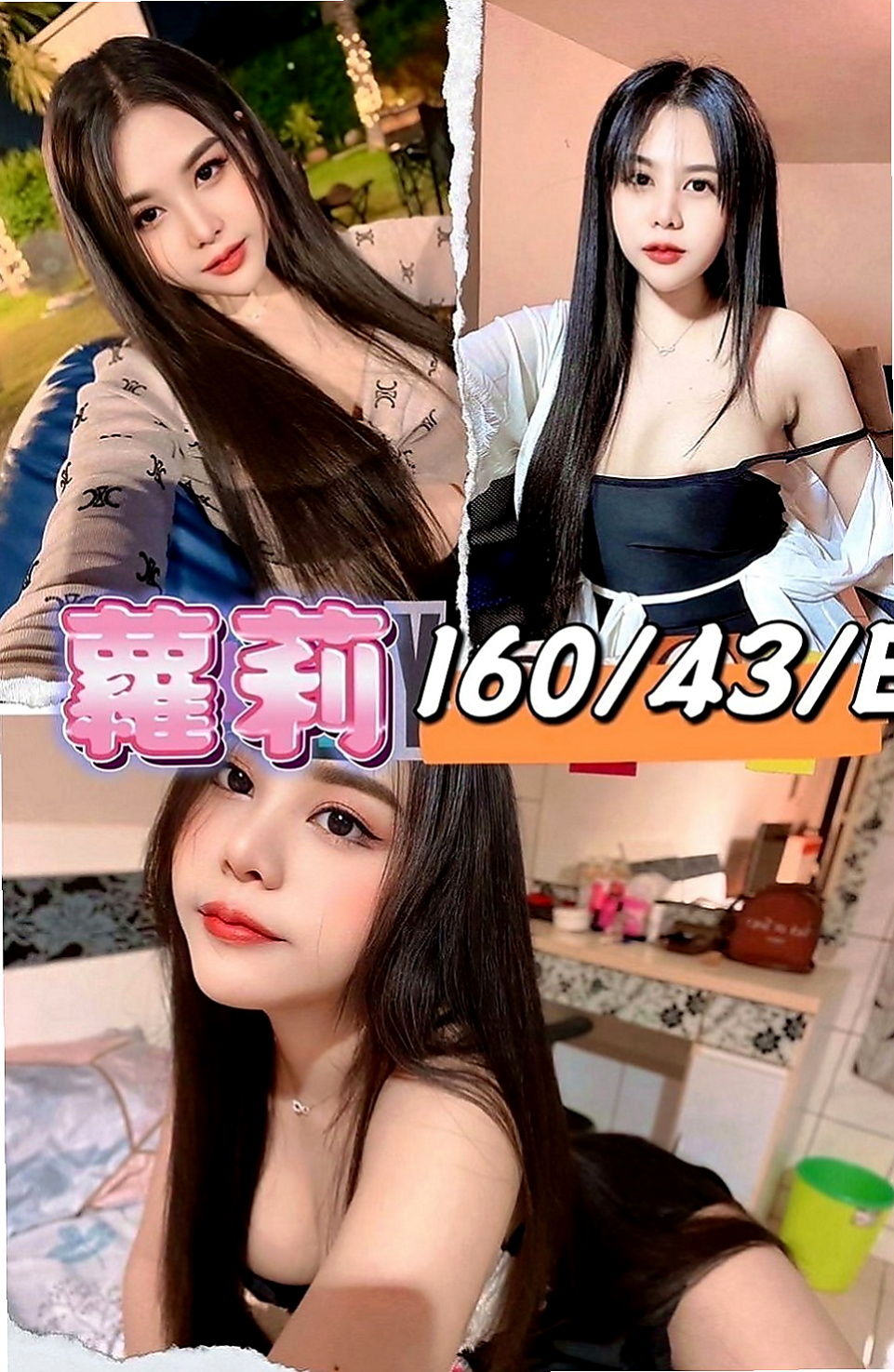 石碇找妹妹：倚潤 |熟女姐姐|166cm|46kg|D罩杯|22歲|全台最優質最美最正的美女都在本茶莊  客人評價：第一次約到這麼年輕敢玩的