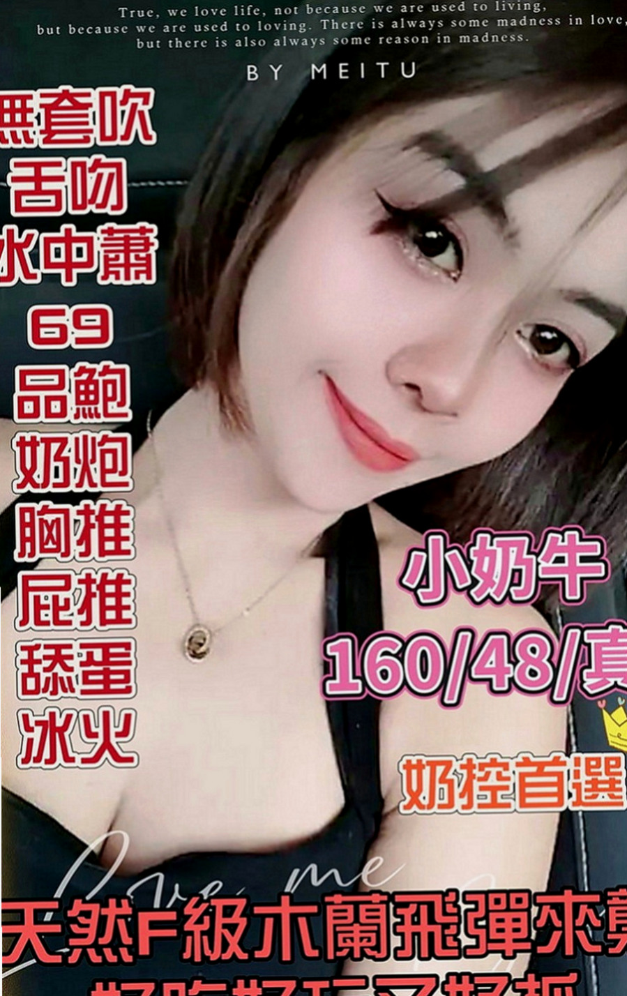 士林叫茶：秀英 |淫蕩騷亂大奶熟女|169cm|50kg|C罩杯|23歲|#現在有空 #7折優惠身材不賴喔 配合度很高