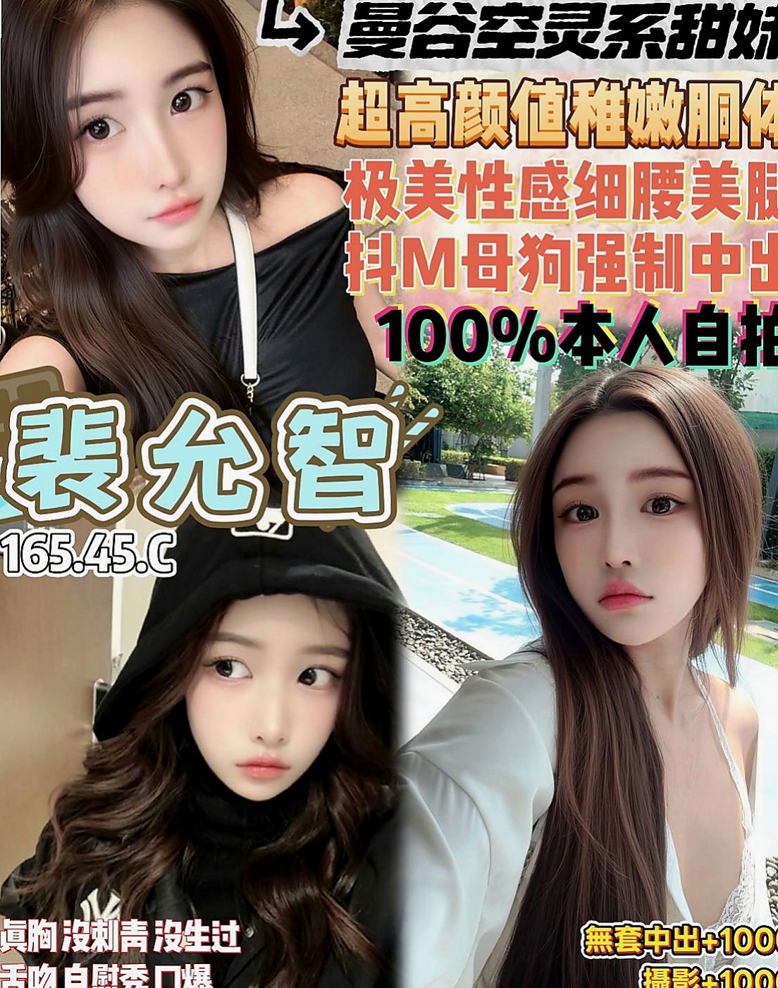 文山外出：蘭蘭 |專櫃小姐|167cm|45kg|D罩杯|22歲|罕見F罩杯，無處可尋，甜美面孔， 服務超騷，配合度100%百試不厭