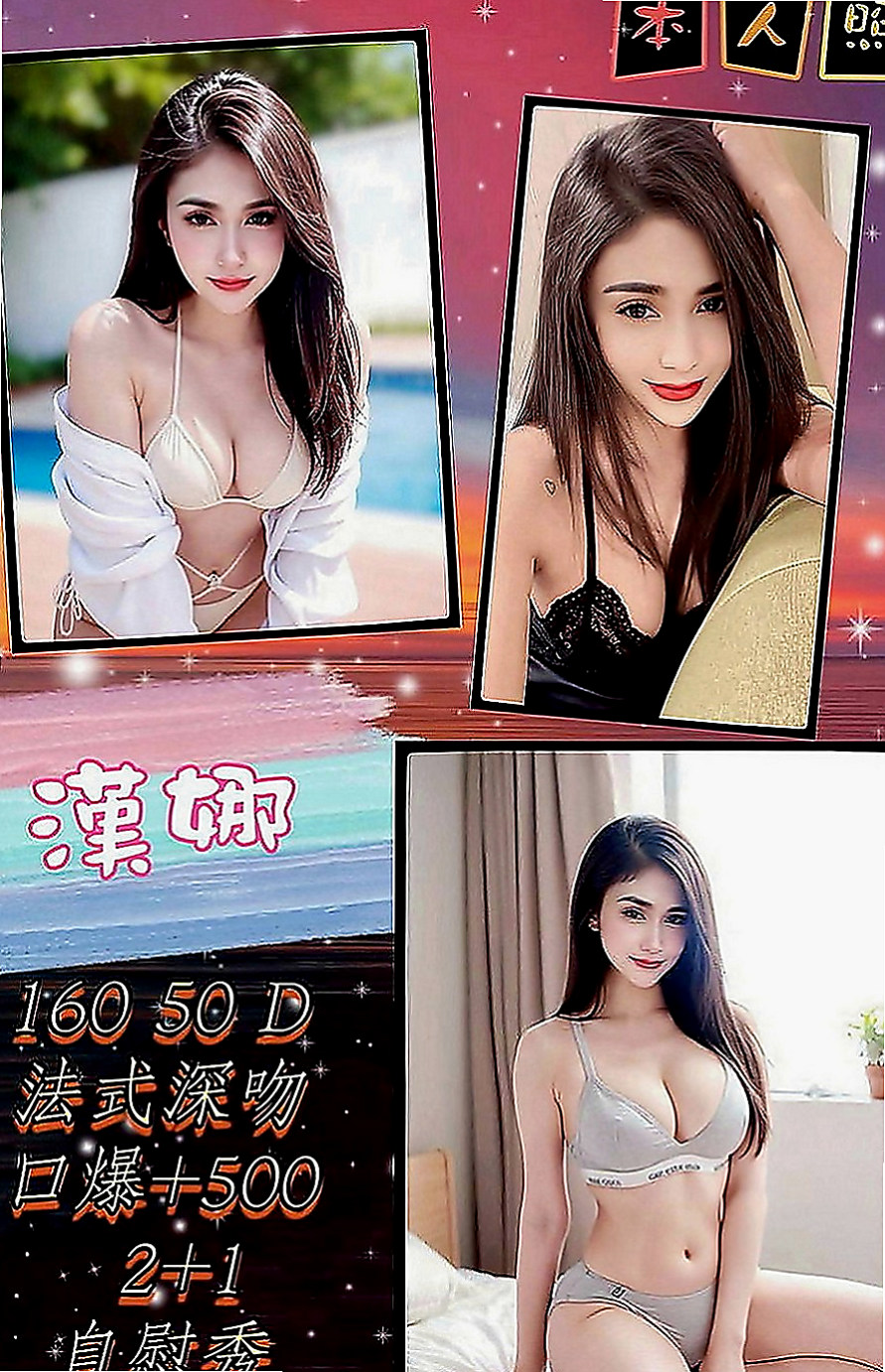新竹按摩：糖妮 |實習護士生|167cm|53kg|C罩杯|19歲|頭頭鳥鳥蛋蛋 啊!舒服~多汁敏感小穴輕輕摸就很濕潤了 扭動著腰肢