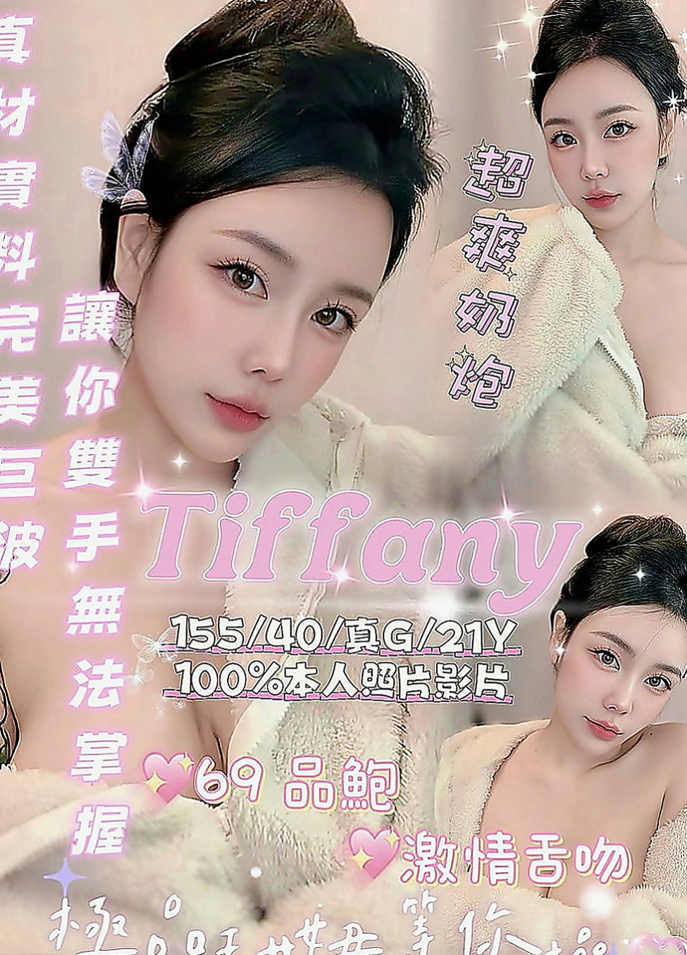 桃園找妹妹：露露 |精品台妹|169cm|51kg|D罩杯|22歲|一年多都沒有做愛了外表很清純女神但是內心 一對無法握住的奶子在你面前 來一個全身漫遊