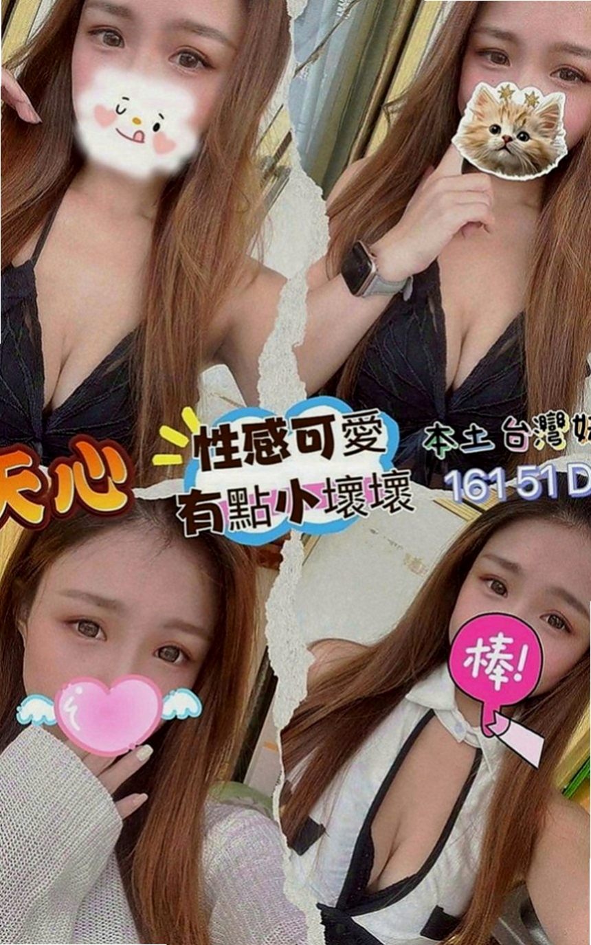 安平按摩全套：七喜 |國中老師|169cm|55kg|D罩杯|20歲|上面做愛，她說這樣比較會深入，比較爽，很刺激~  很親切 體貼的感覺 妹妹小蠻腰很厲害喲 很會搖
