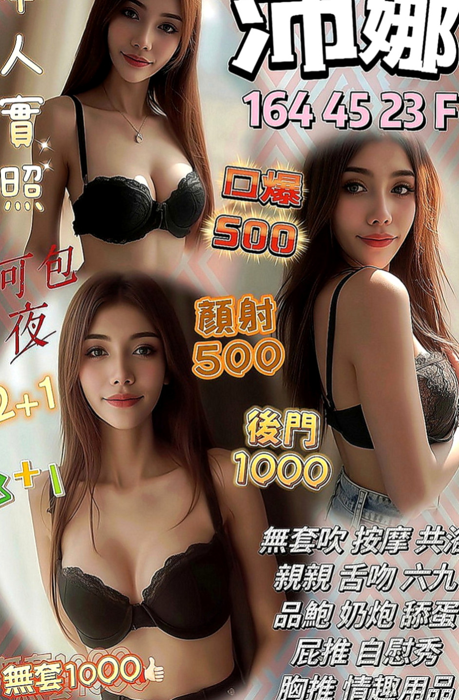 新竹定點茶|小姐外出：小慧 |按摩姐姐|163cm|45kg|E罩杯|24歲|經常都是淡妝 超自信 超乾淨  按摩/奶泡/舌吻/胸推/屁推