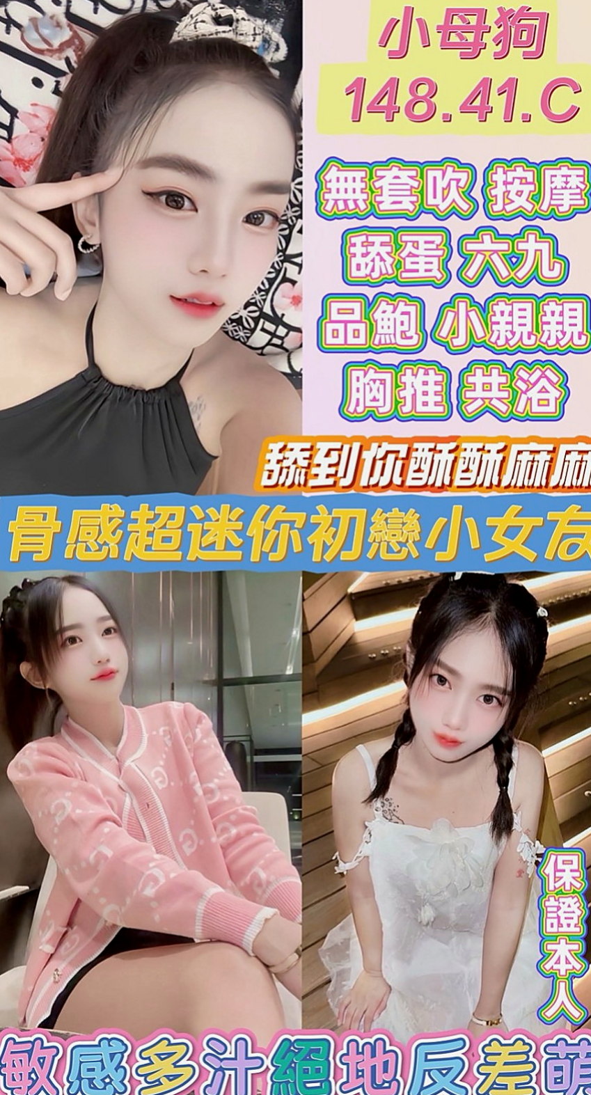 鹽埕全套：安悅 |性感無套辣妹|167cm|42kg|C罩杯|22歲|氣質優雅 青熟女 最懂男人的需求 第一位布丁說 會給見面禮 驚喜唷