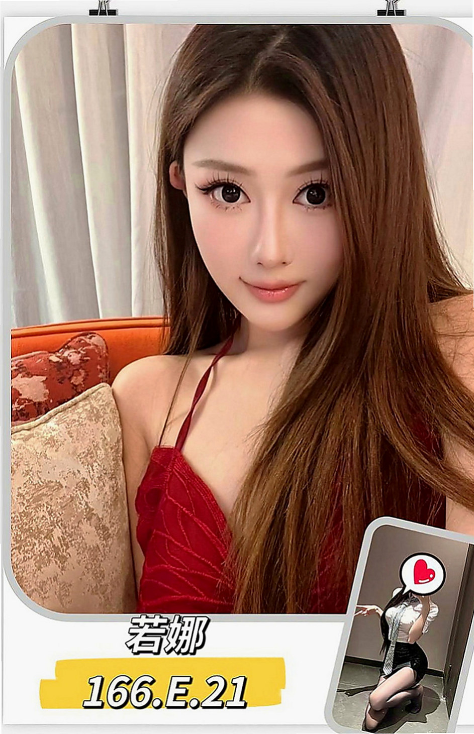 西屯小姐外出：茹果 |私人小護士|164cm|42kg|D罩杯|23歲|敢玩舔菊花，全程無套，多節可內射  非常好奇這種也想和陌生人嘗試一下