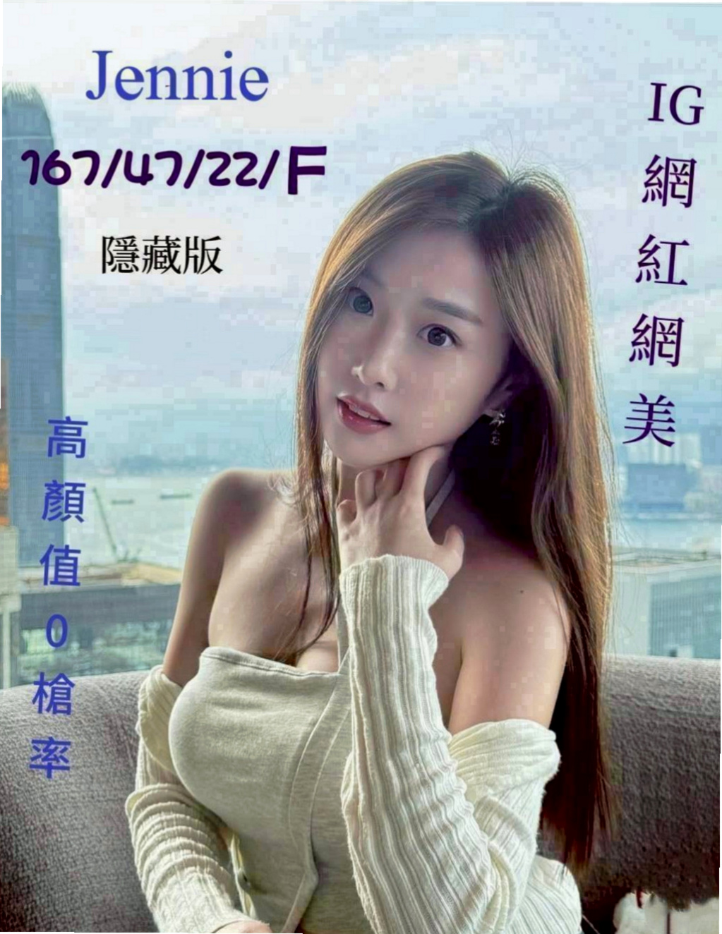 柳營外賣茶：紋妙 |可愛型學生妹|166cm|51kg|C罩杯|24歲|跟客人LG 給客人感覺像A片場景一樣 舔遍你全身 性感電臀show 3人交戰 …