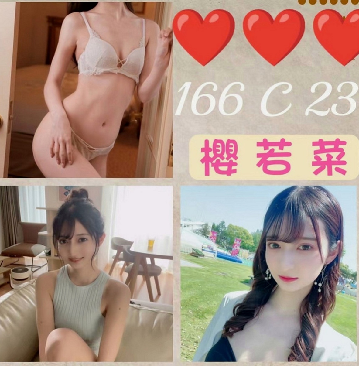 新莊按摩外送：恨蕊 |啦啦隊隊長|166cm|49kg|C罩杯|22歲|喜歡穿超性感的帶吊裙大奶控必喝的一杯好茶