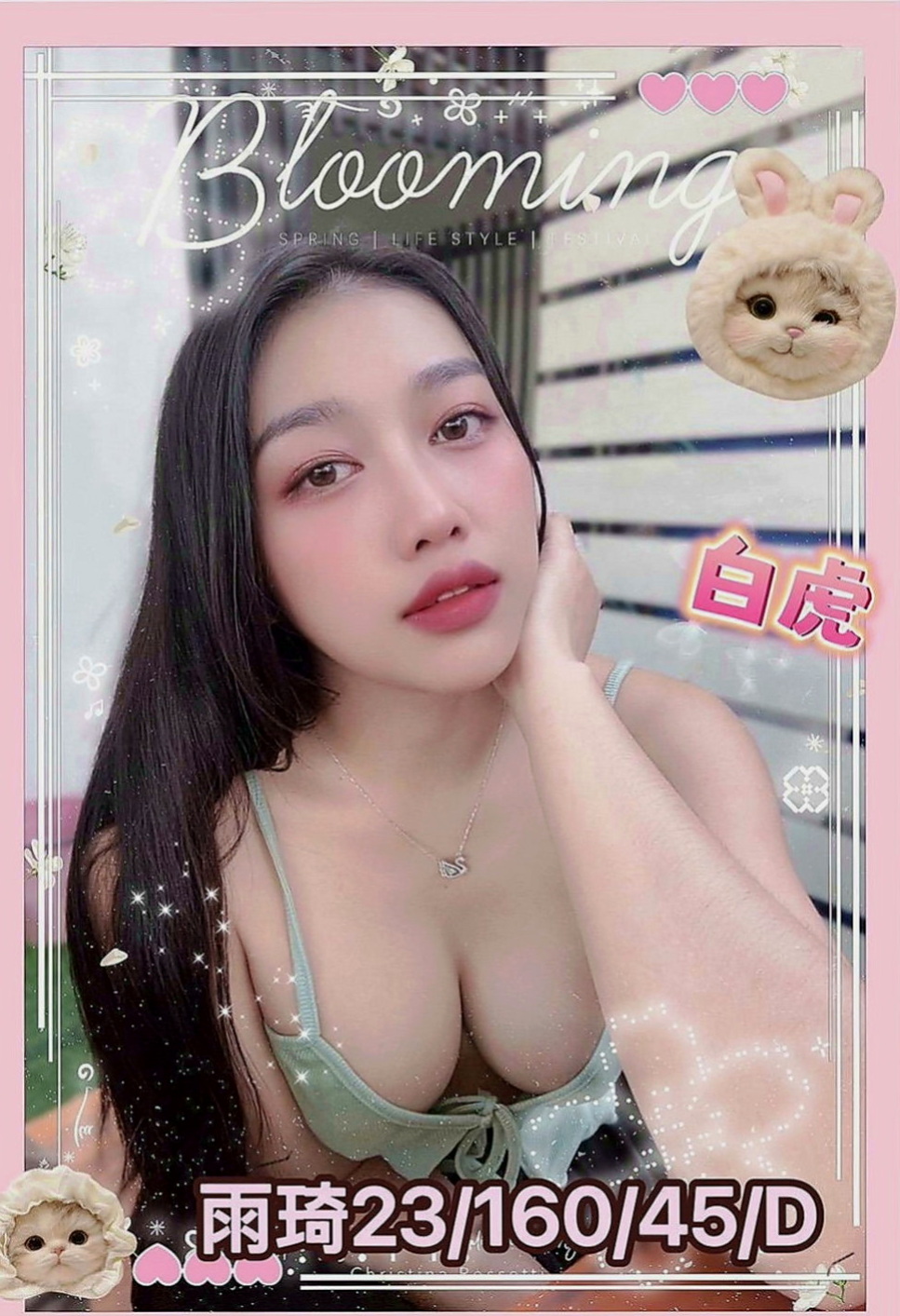 礁溪外叫：彩衣 |超嫩學生妹|168cm|44kg|D罩杯|23歲|上下管齊下 帝王服務 100%讚 可馨強力熱推