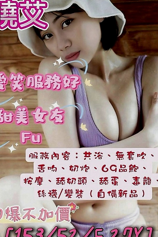 金山品茶：雨潔 |瑜伽小妹|166cm|44kg|D罩杯|24歲|喜歡這種身體嗎？蜜桃臀很惹火 夠你用一晚上不會累 穴緊易出