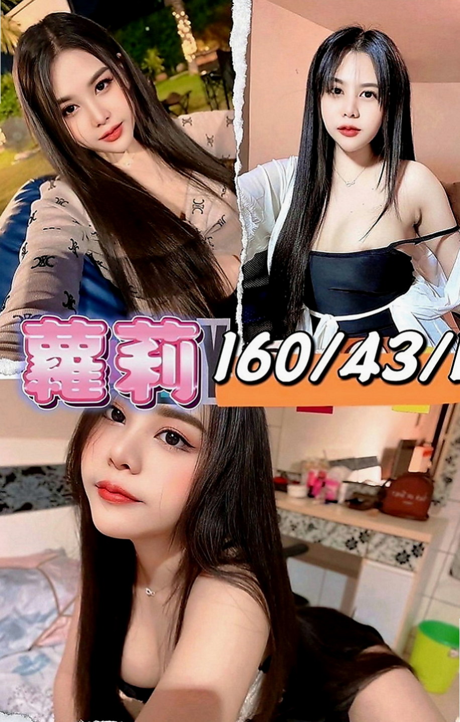 石碇找妹妹：倚潤 |熟女姐姐|166cm|46kg|D罩杯|22歲|全台最優質最美最正的美女都在本茶莊  客人評價：第一次約到這麼年輕敢玩的