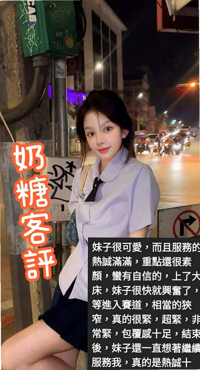 新竹外送茶|外叫：水晶 |單身女郎|170cm|49kg|C罩杯|21歲|剛嘗試到性愛的爽感 好想要被人幹 跟人做愛 什麽都可配合哦！