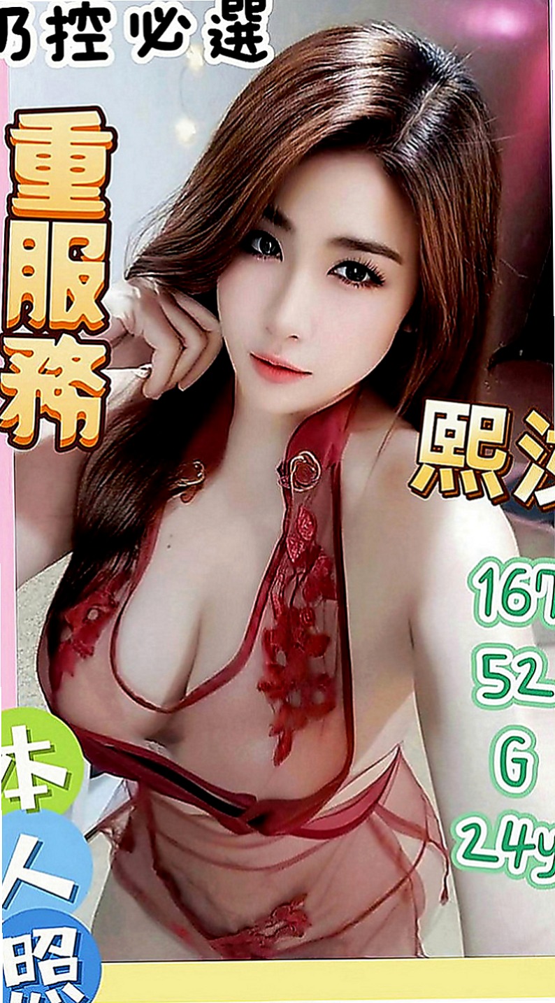 嘉義外約茶|外送茶坊：露露 |瑜珈老師|169cm|53kg|C罩杯|24歲|被別人包養的小情婦 技術超級好   不趕時間 水多 耐操 可以親親