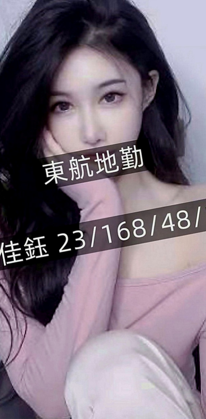 台中全套服務：驪美 |長腿學生妹|170cm|46kg|E罩杯|18歲|雙乳夾肉棒的快感,穴穴很緊很會夾唷 短期兼職的  妹妹說她裏面什麼都不會穿，外面穿一件長的薄衫，