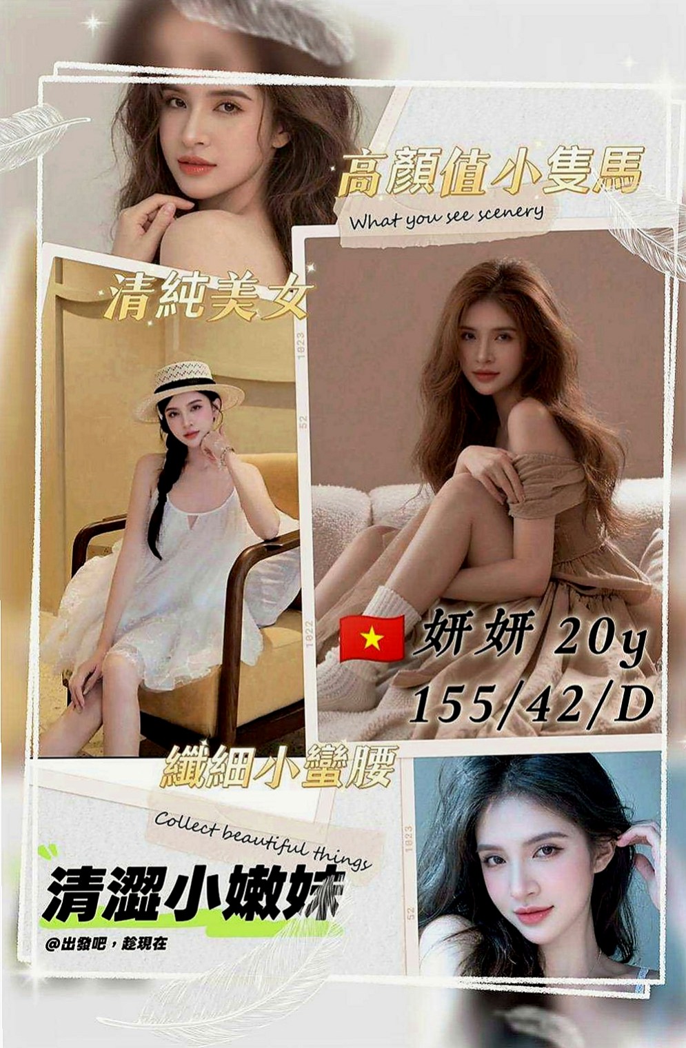 山上找茶：糖妮 |咖啡店正妹|166cm|54kg|E罩杯|24歲|喜歡赤裸身體騎在上面賴Lg9420胸部一彈一跳，  服務：可喇舌 69 火車便當 無套口交等 無刺青