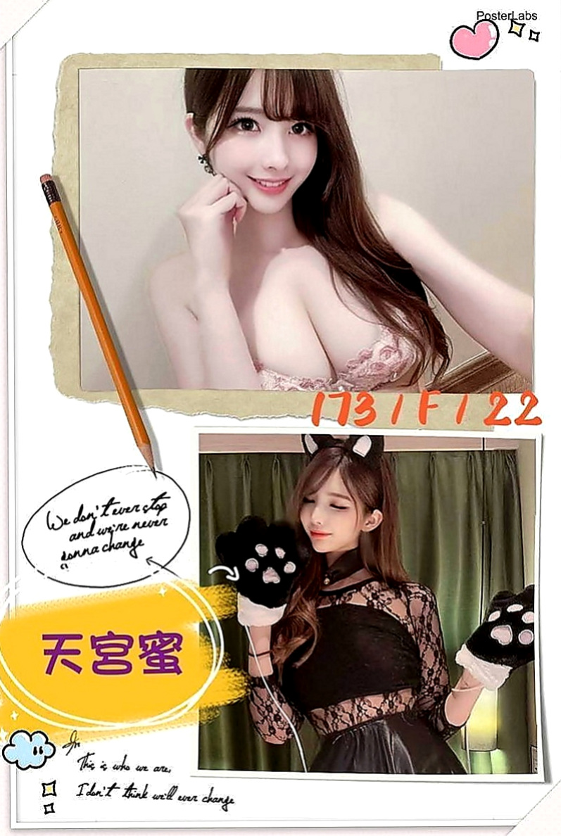 五股全套服務：飛飛 |清純慾女|164cm|43kg|D罩杯|24歲|臉蛋相當的清純 還特別會撒嬌 愛愛過程還會叫日語 阿斯~很有女優的味道哦 很美味