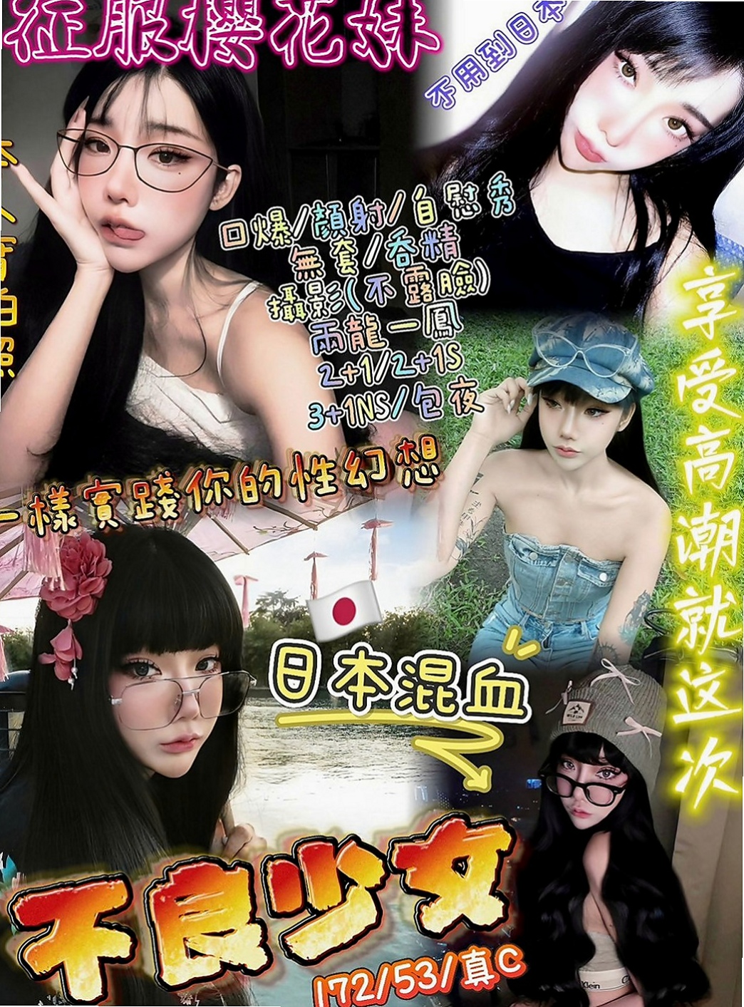 彰化外約茶|八大娛樂網：淑華 |瑜伽小妹|166cm|50kg|D罩杯|23歲|笑起來甜甜 給人很親切