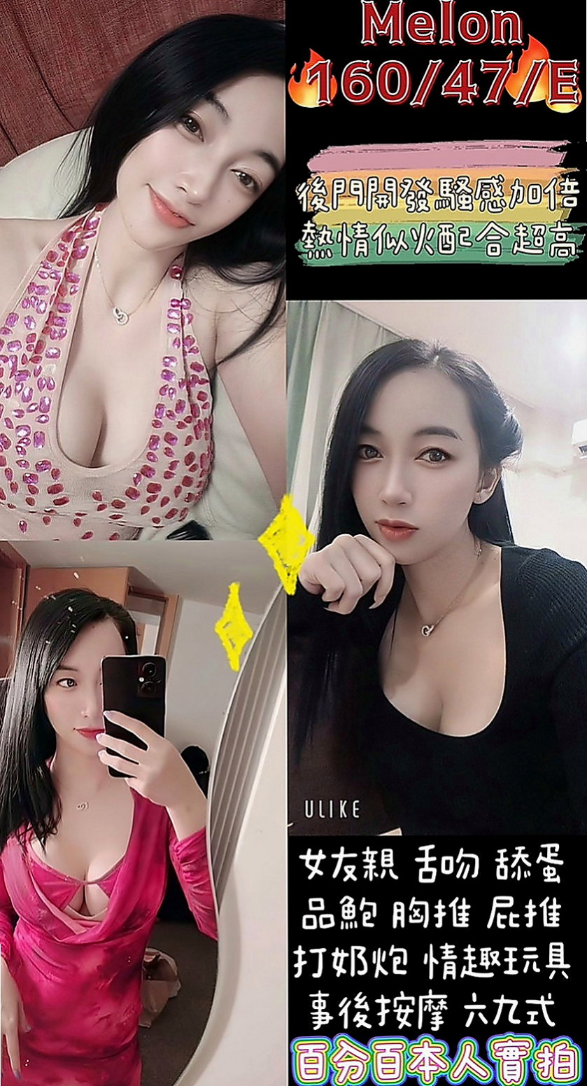 淡水小姐外出：唯依 |年輕學生|165cm|47kg|C罩杯|20歲|特點：皮膚身材保養的不錯 身材好 ~【可口爆.毒龍 看跟客人的互動】 .
