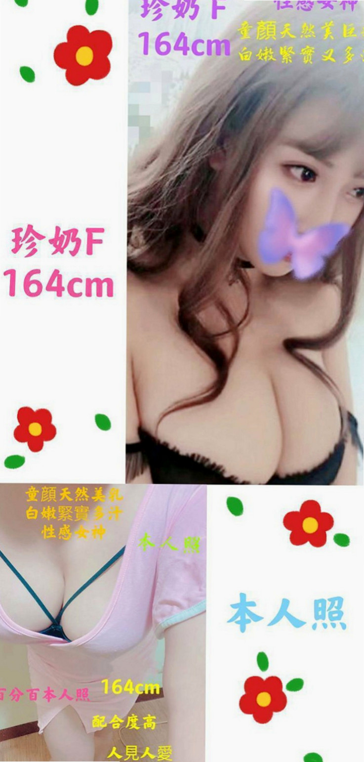 屏東外約茶|好茶外送：奇奧 |艷麗中韓混血|164cm|44kg|C罩杯|18歲|極品少婦下海找大肉棒，大尺度騷女人  很有女人味，身材保養極好，超級吸晴