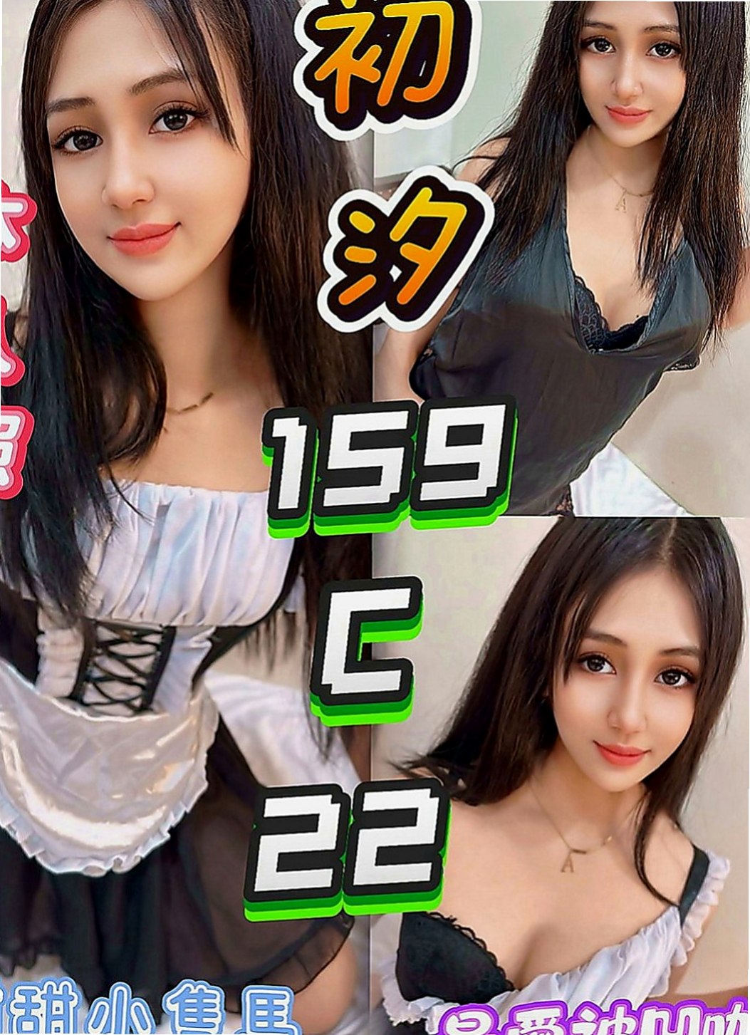 安南外送：小扣 |咖啡店小妹|170cm|47kg|C罩杯|23歲|配合度很高服務好不會制式化 可喇舌 有點小害羞  可無套內射顏射毒龍等特殊服務【加節才給的哦】