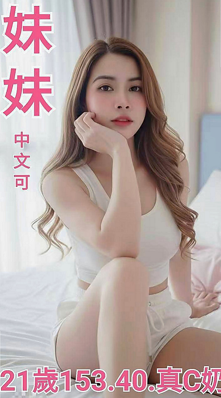 金山找妹妹：維尼斯 |鄰家女孩兼職~|170cm|46kg|E罩杯|18歲|妹妹跟我說跟老公性生活不是很和諧 不會偷懶 也不會抱怨 服務態度很好