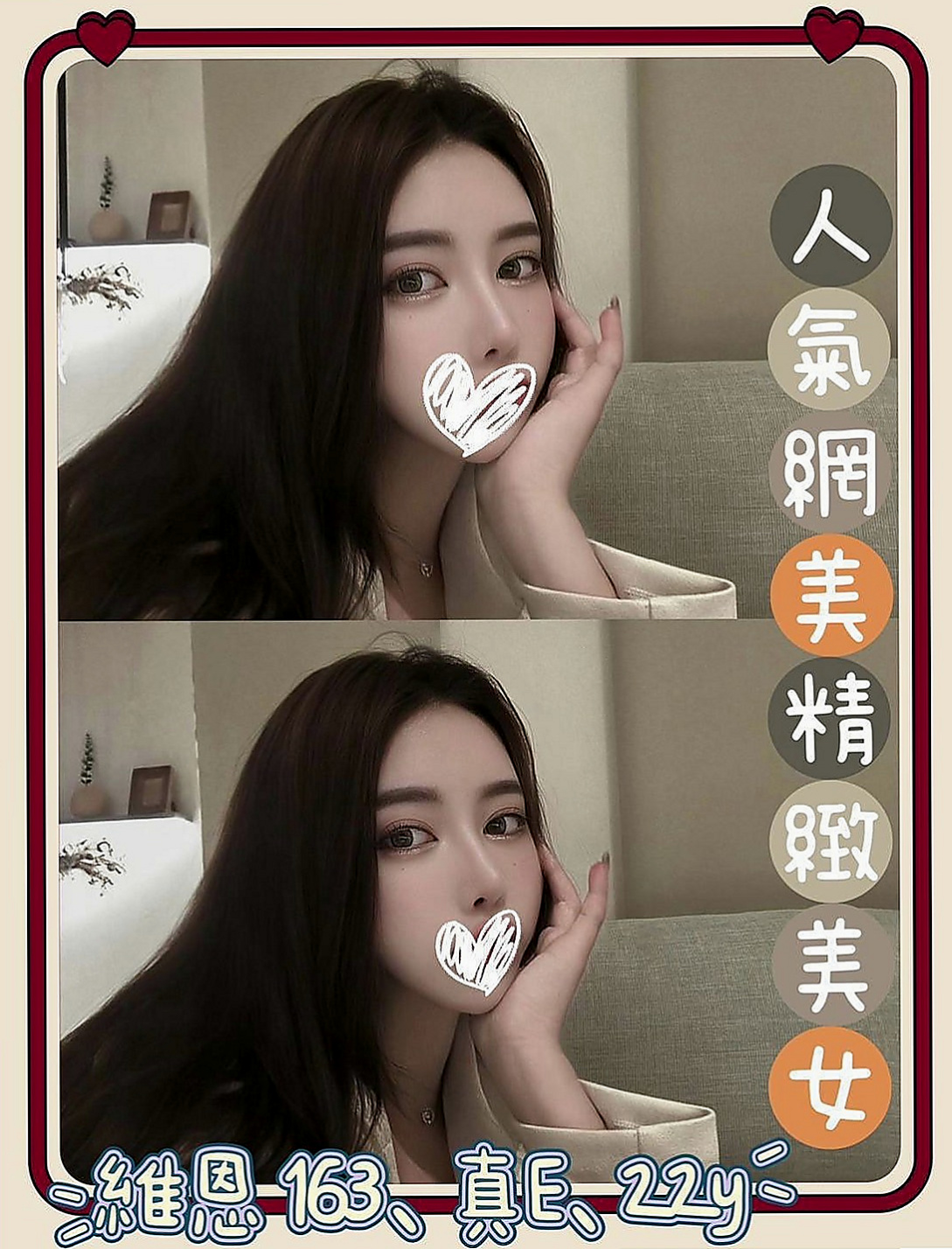 瑞芳八大娛樂網：艾菲 |鋼管舞女|169cm|45kg|C罩杯|23歲|可品鮑奶砲可配合很漂亮 服務主動很會帶氣氛   聲音很好聽 超會叫床的，口交技術贊 服務好