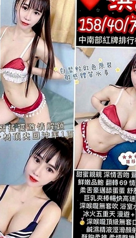 石岡外出：夏戀 |大眼甜心妹|164cm|55kg|C罩杯|19歲|其他尺度都可挑戰皮膚白皙 眼神勾人