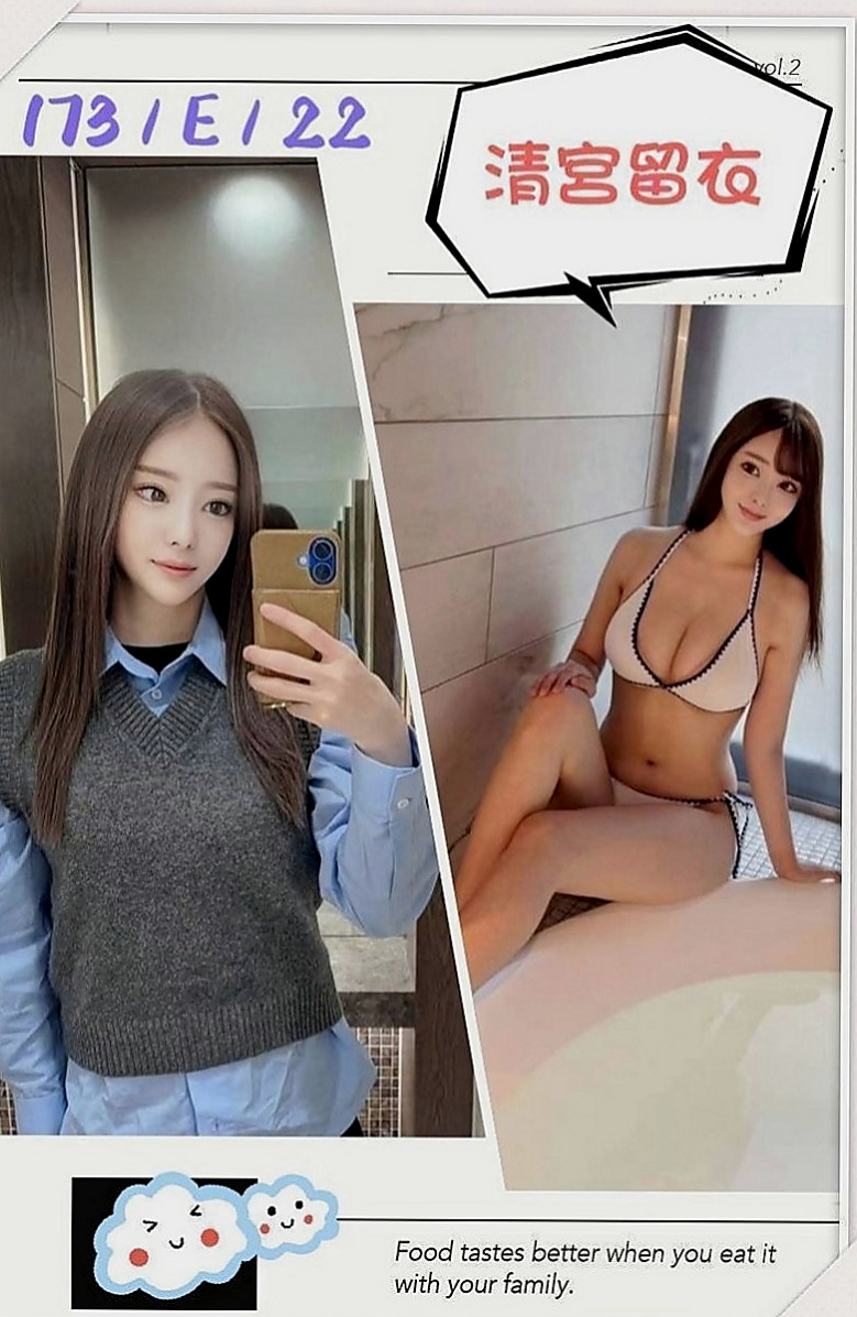 貢寮找援：言希 |淫蕩騷亂大奶熟女|170cm|53kg|D罩杯|21歲|這段時間 小孩也在穩定上學了 自己工作也剛好有假期  來吧~Come on boy