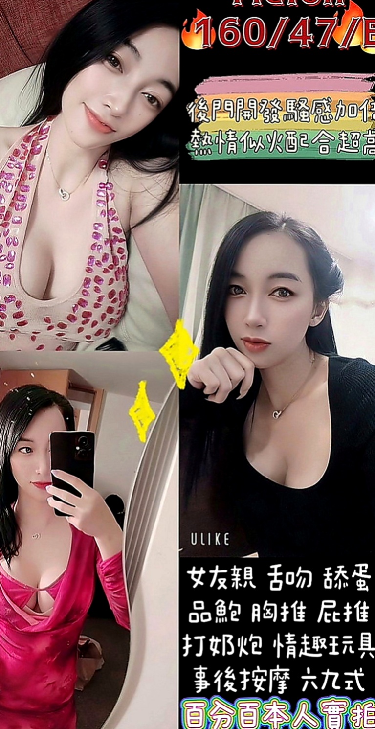淡水小姐外出：唯依 |年輕學生|165cm|47kg|C罩杯|20歲|特點：皮膚身材保養的不錯 身材好 ~【可口爆.毒龍 看跟客人的互動】 .