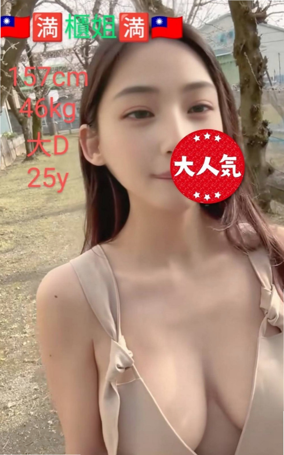 如何挑選最適合你的台東定點茶？