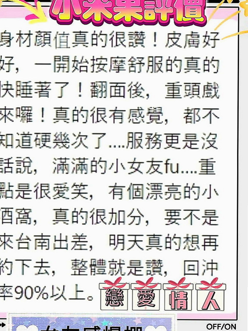 大內小姐外約：梓妍 |白虎小妹|168cm|44kg|D罩杯|23歲|膚質白嫩光澤 笑起來很好看    給你偷情的fu~~ 會叫你親愛的喔~
