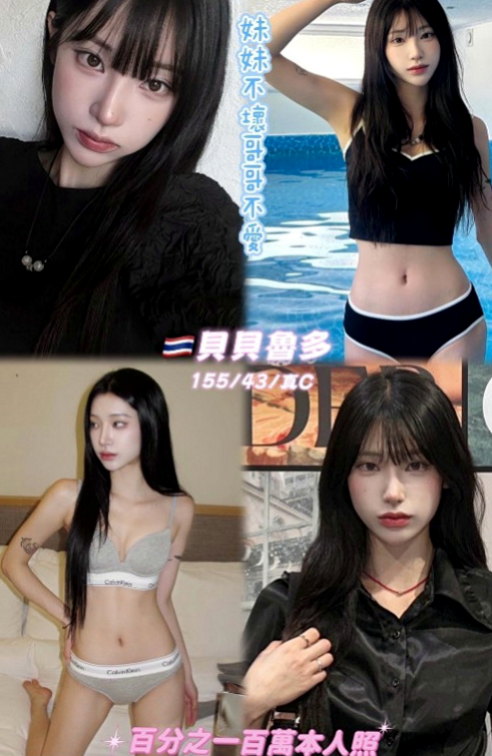 苓雅外送茶莊：人妻 |悶騷瑜伽老師|163cm|53kg|D罩杯|22歲|膚白無刺青、活潑健談  大眼睛 皮膚白皙 光滑