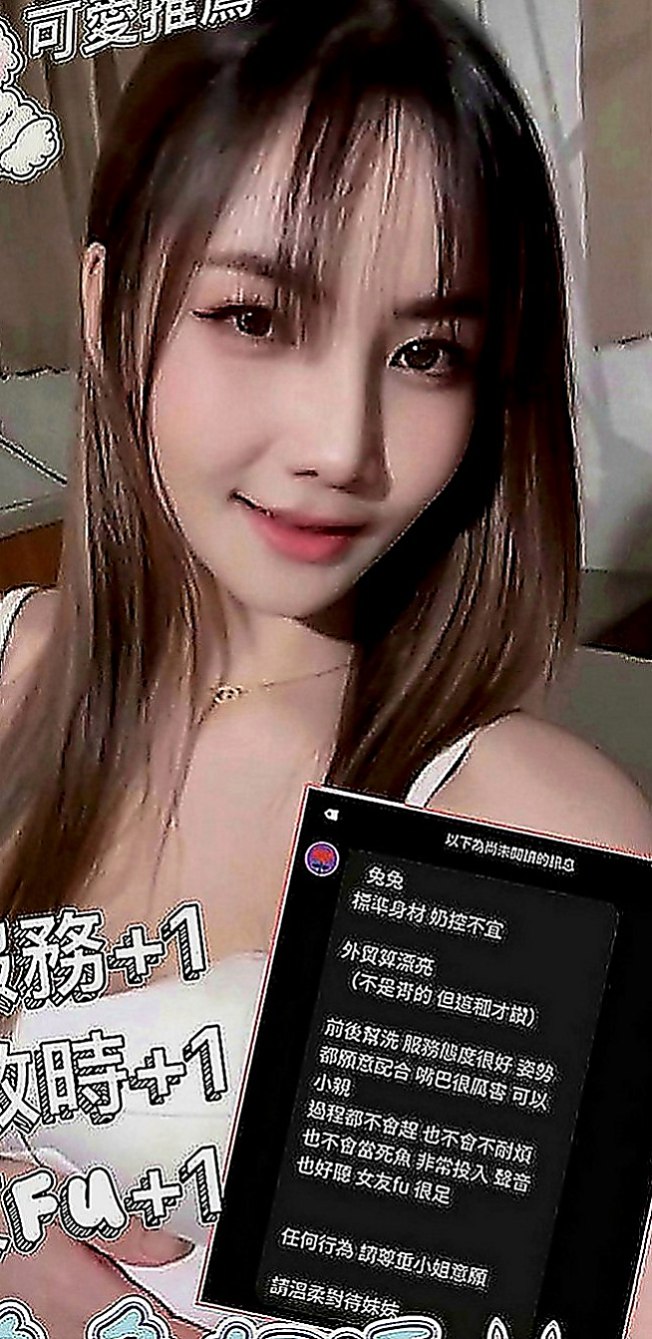 石岡品茶：吉美 |清純莊敬學生妹|165cm|44kg|D罩杯|24歲|深喉下下要命 不叫不停  性感帶給您回味青春的高潮