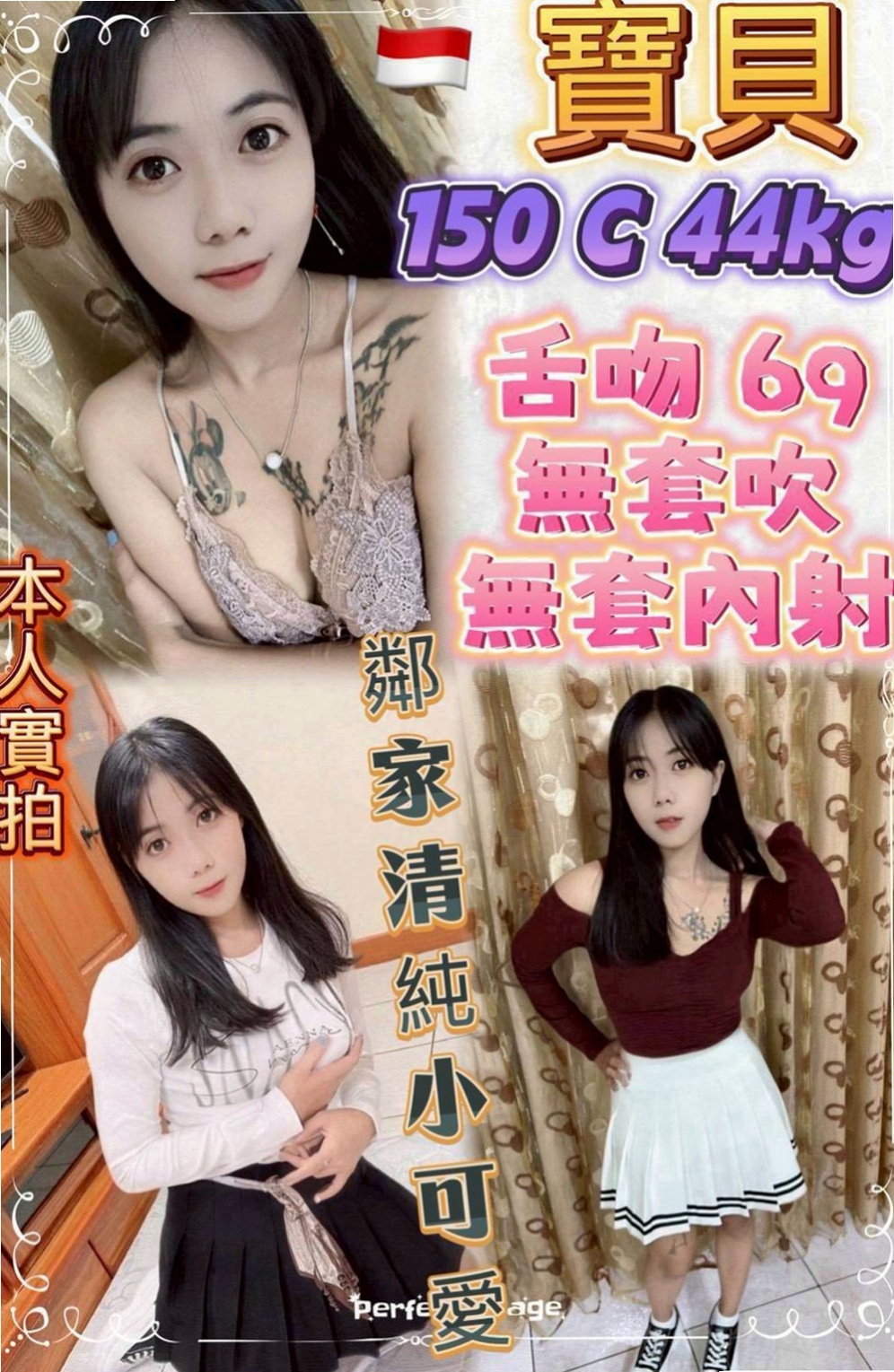 屏東外送茶|按摩外送：柔柔 |年輕妹妹|163cm|49kg|D罩杯|19歲|最後在用哥哥的大棒槌懲罰，邊插入淫穴  想怎麼玩就怎麼玩 適合喜歡刺激的大大