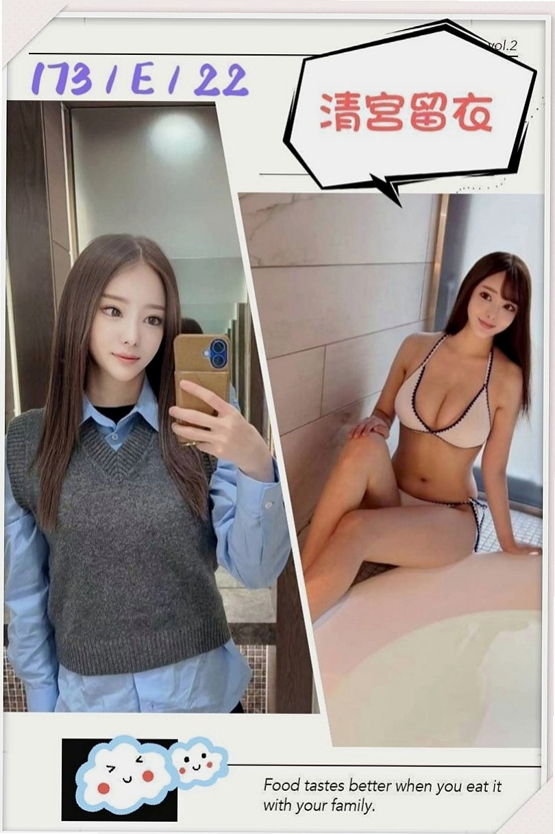 貢寮找援：言希 |淫蕩騷亂大奶熟女|170cm|53kg|D罩杯|21歲|這段時間 小孩也在穩定上學了 自己工作也剛好有假期  來吧~Come on boy