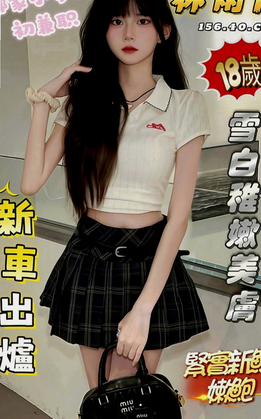基隆外約茶|八大娛樂網：雪雁 |長腿車模|168cm|44kg|C罩杯|23歲|妹妹也會讓哥哥舒壓到的 大奶妹~幹起來超爽的~