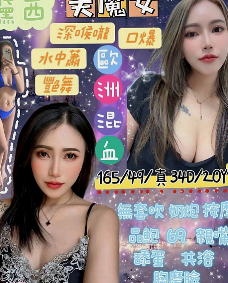 雲林外約茶|全套服務：婷婷 |按摩店小妹|169cm|47kg|D罩杯|22歲|.喜歡被用抱.他說只有在做愛的時候接吻  早上在自衛順便拍了一下 給哥哥們的福利