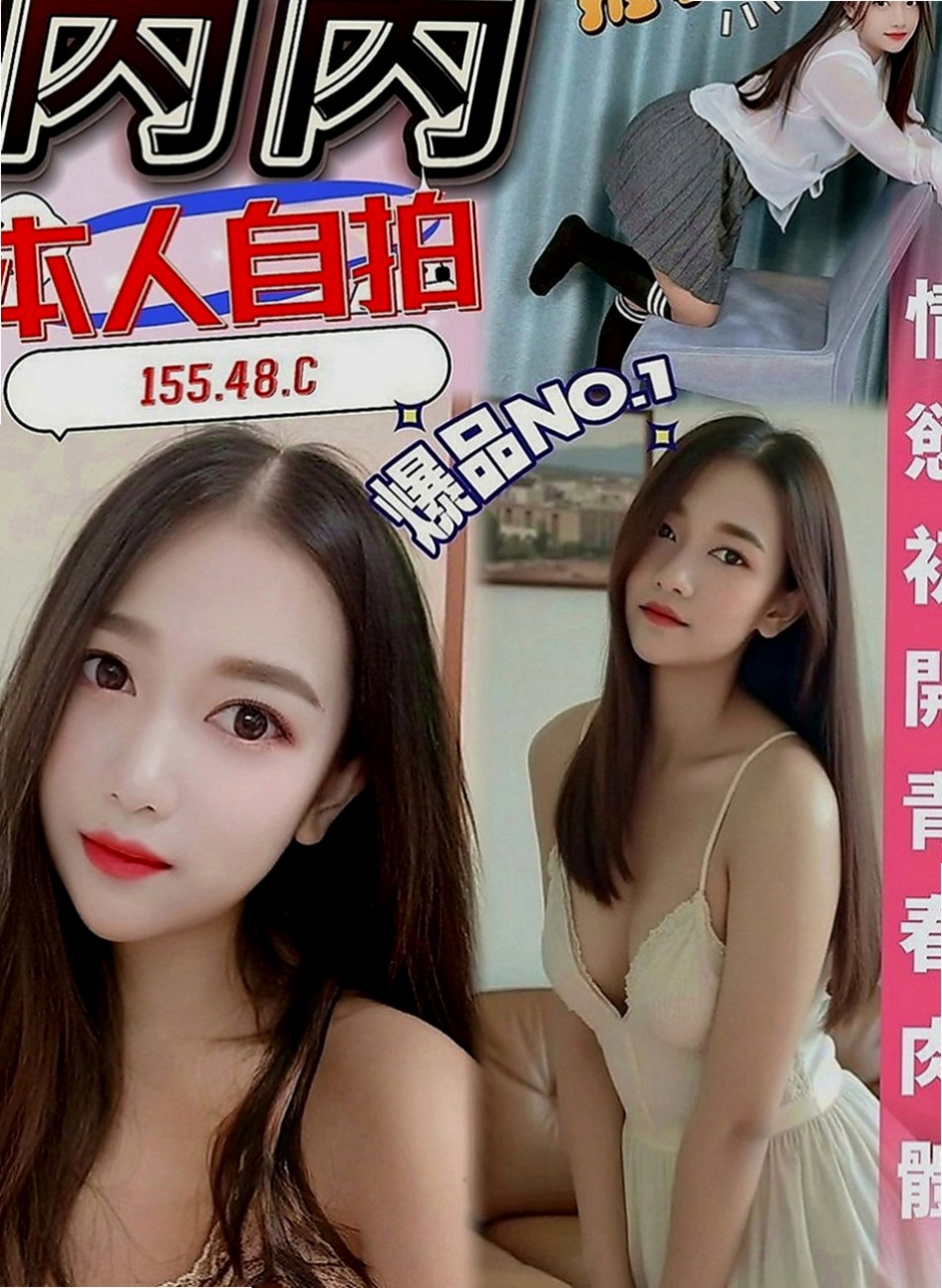美濃外叫小姐：微微 |美容院實習生|168cm|49kg|E罩杯|21歲|凹凸有致的身材 白皙滑嫩 也很有氣氛 無比銷魂纏綿 心雅千依百順又夠善解人意