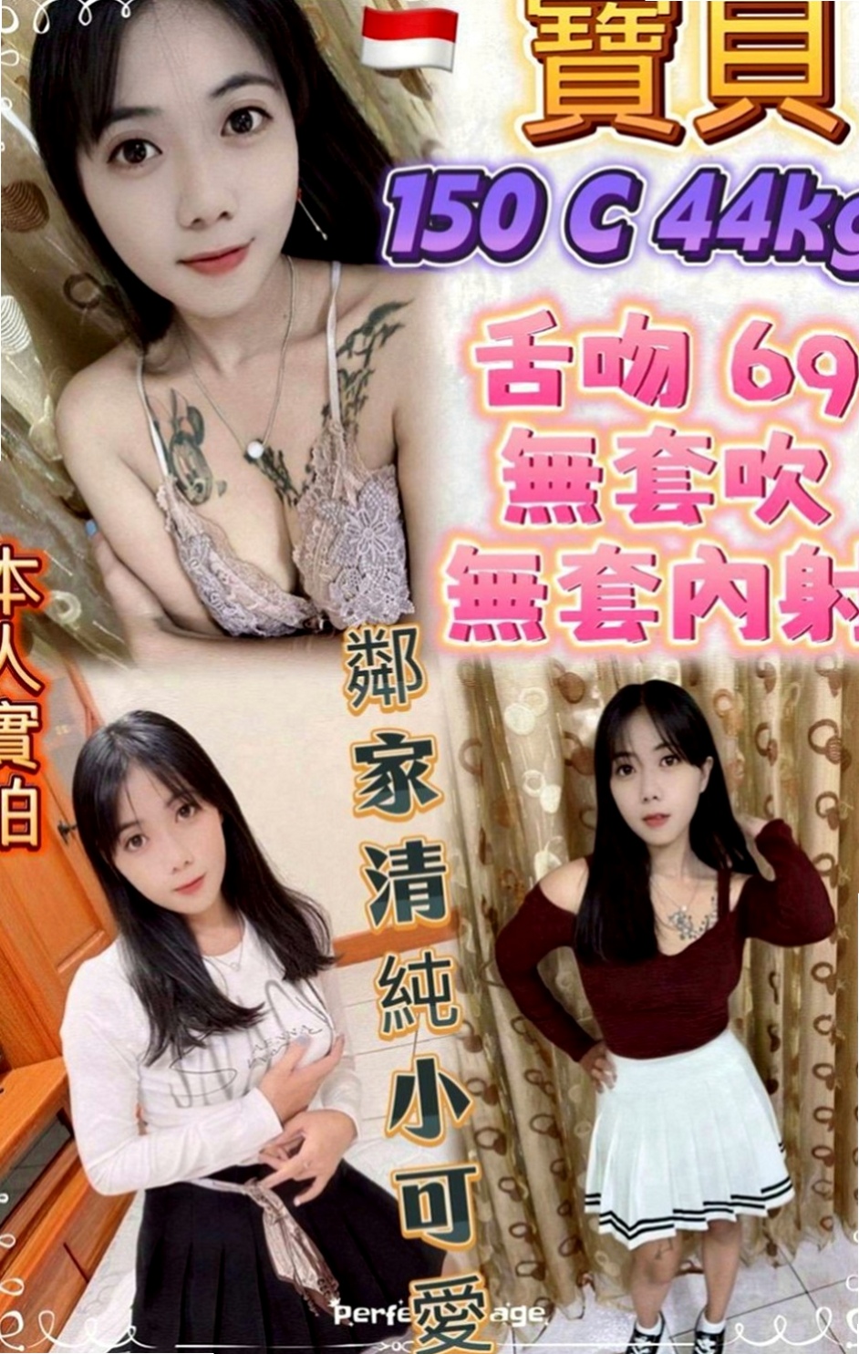 屏東外送茶|按摩外送：柔柔 |年輕妹妹|163cm|49kg|D罩杯|19歲|最後在用哥哥的大棒槌懲罰，邊插入淫穴  想怎麼玩就怎麼玩 適合喜歡刺激的大大