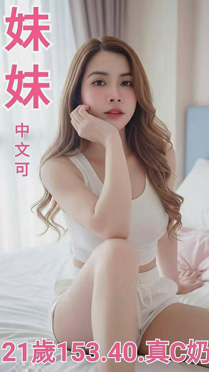 金山找妹妹：維尼斯 |鄰家女孩兼職~|170cm|46kg|E罩杯|18歲|妹妹跟我說跟老公性生活不是很和諧 不會偷懶 也不會抱怨 服務態度很好