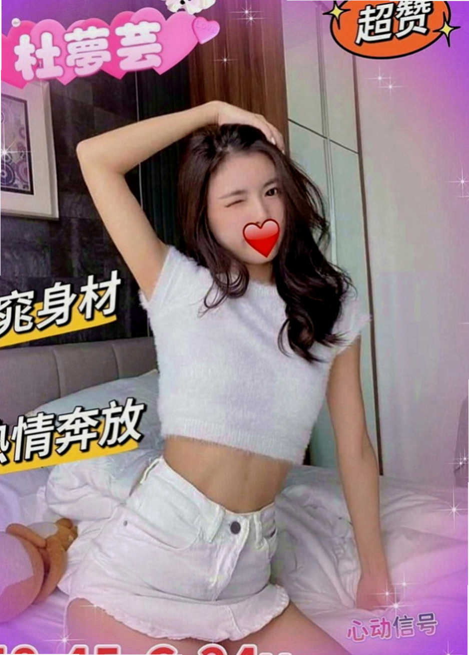 雲林美女外送：半香 |貴婦熟女|168cm|43kg|E罩杯|22歲|禮拜天極品淫蕩OL連休三天假期  白皙粉嫩的肌膚 迷人的傲人胸圍